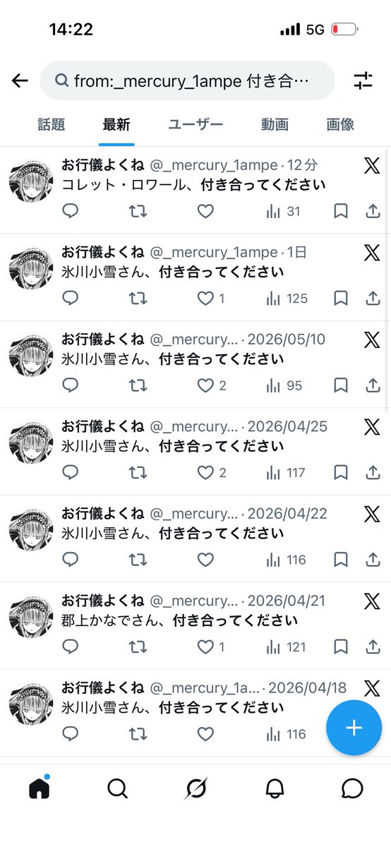 オンリー3円先生 tweet media