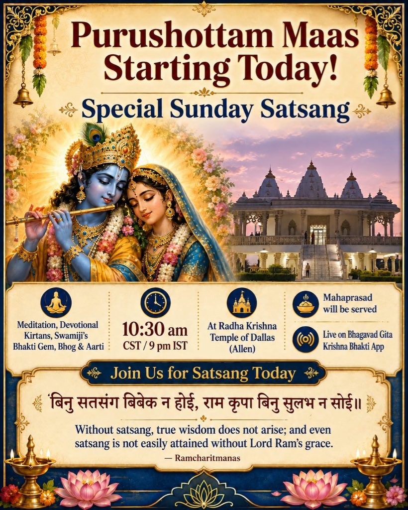 RKT_Dallas's tweet photo. 🌸Purushottam Maas (Adhik Maas) Starting Today! 🌸
🙏 Special Sunday Satsang at Radha Krishna Temple of Dallas

Join us for a divine morning of meditation, devotional kirtans, Swamiji’s Bhakti Gem, Bhog & Aarti during the sacred month of Purushottam Maas.

📅 Today
🕥 10:30 AM CST | 9:00 PM IST
📍 Radha Krishna Temple of Dallas, Allen
🍛 Mahaprasad will be served
📲 Live on Bhagavad Gita Krishna Bhakti App

“बिनु सतसंग बिबेक न होई, राम कृपा बिनु सुलभ न सोई॥”
Without satsang, true wisdom does not arise; and even satsang is not easily attained without Lord Ram’s grace.

✨ Join us for Satsang Today and receive the blessings of divine association