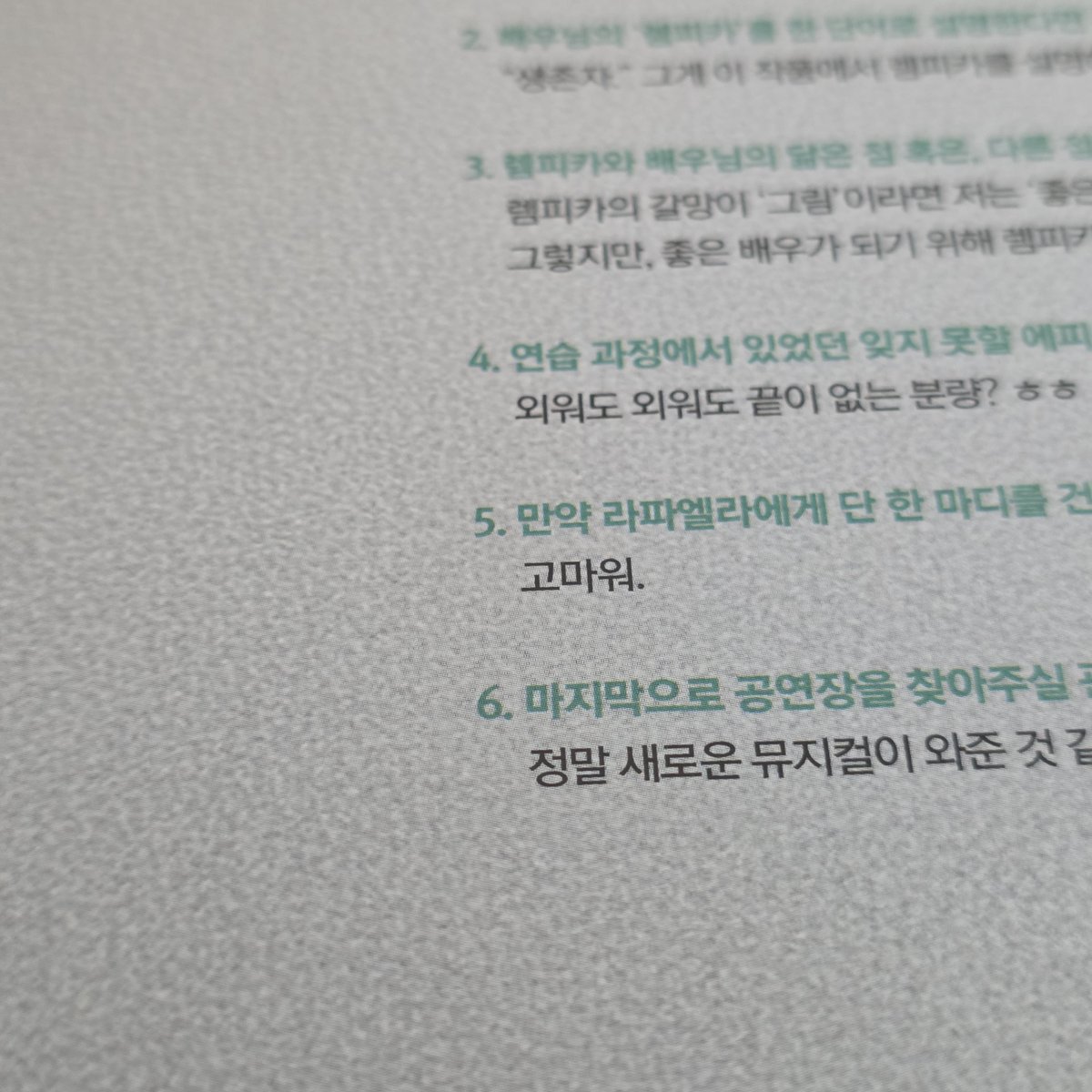 이달 tweet media