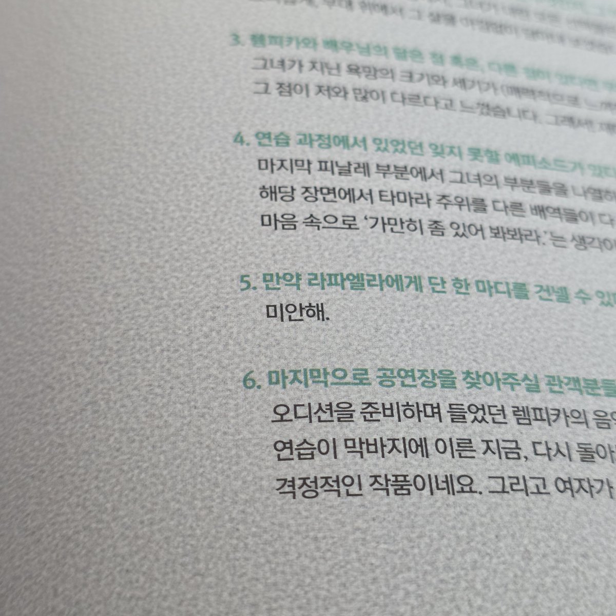이달 tweet media