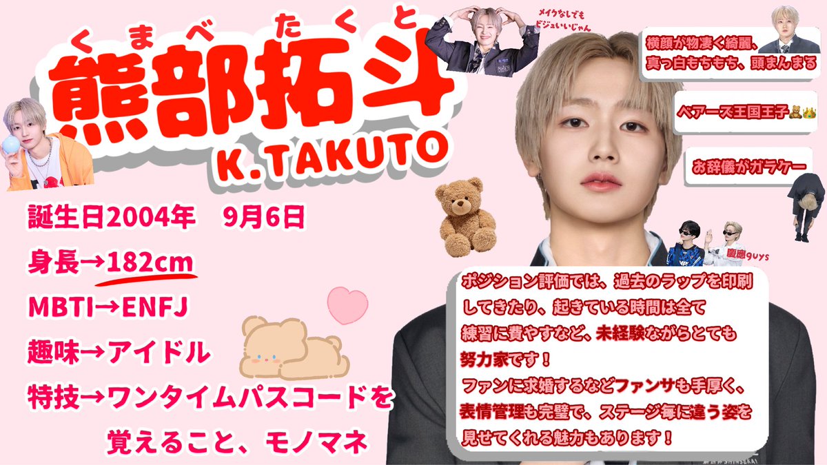 ぴよこ丸。 tweet media