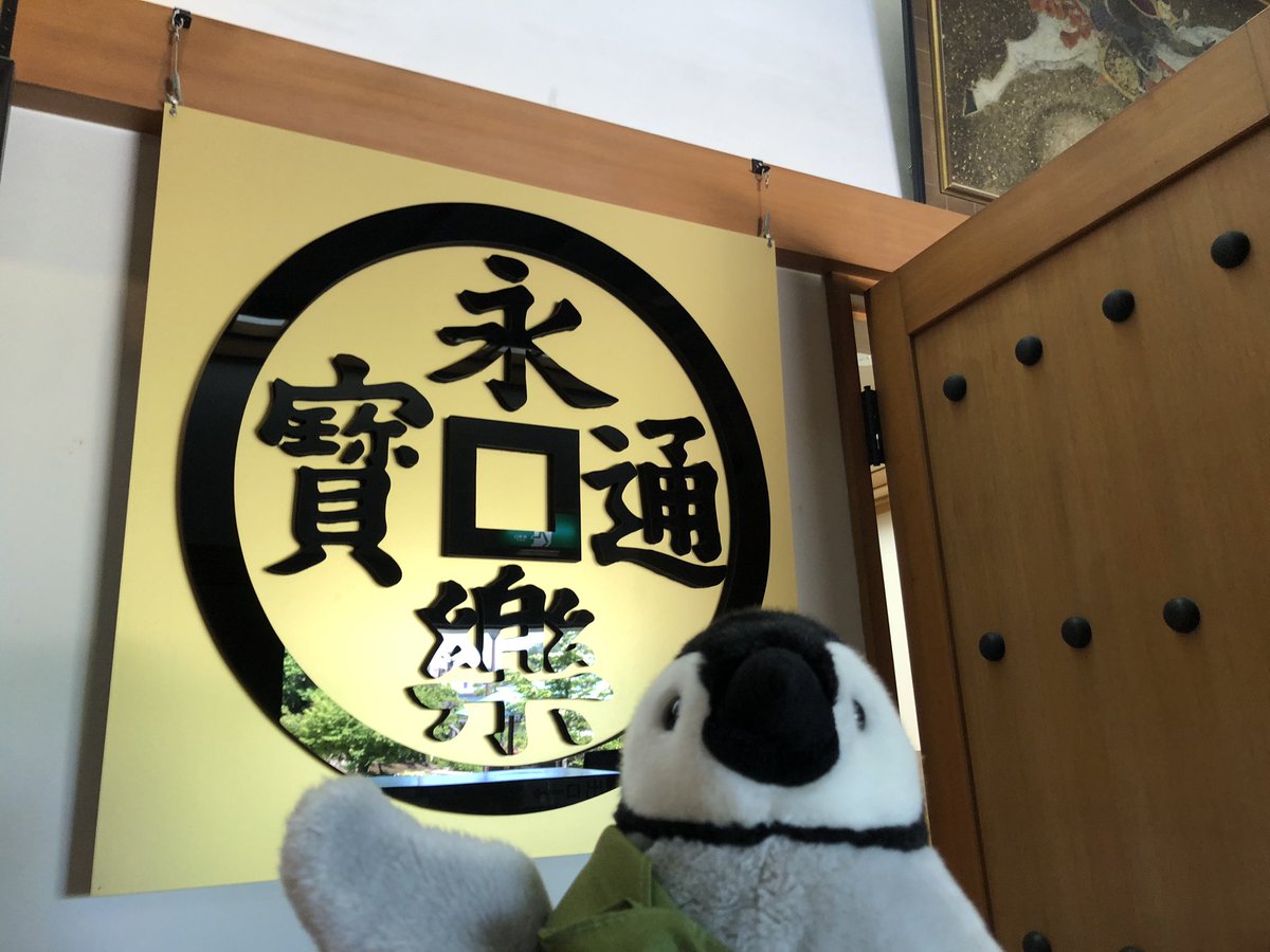 内岛氏理🐧 tweet media