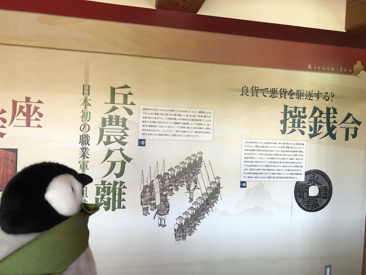 内岛氏理🐧 tweet media