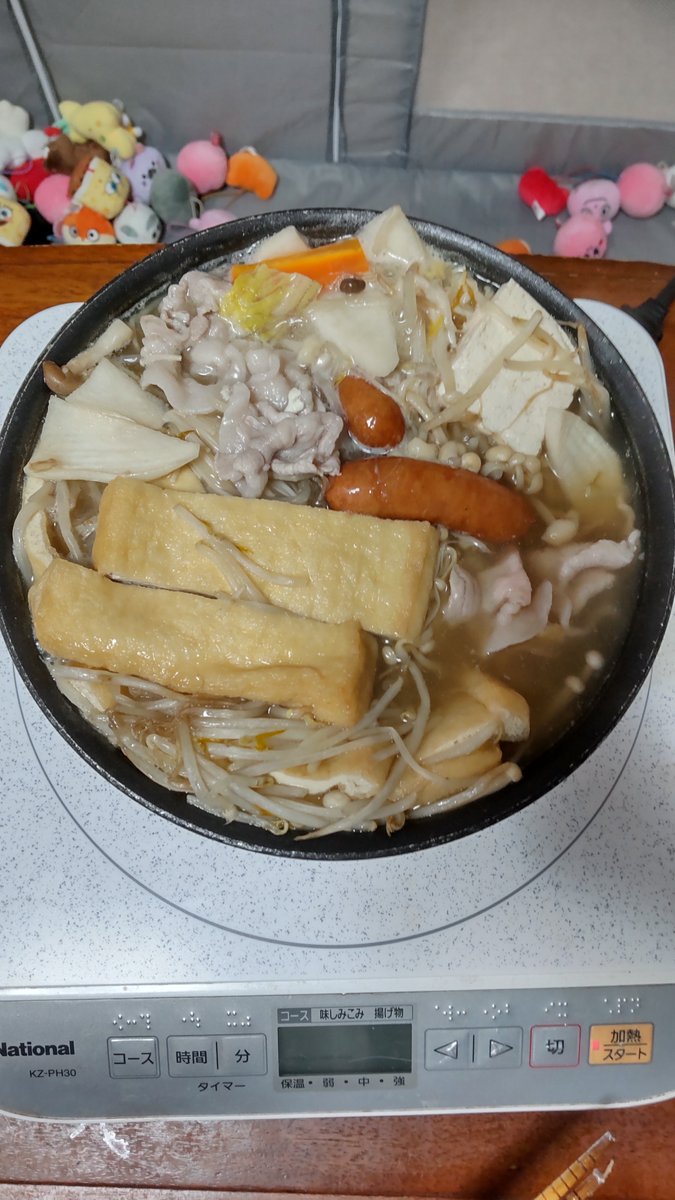 しんご tweet media