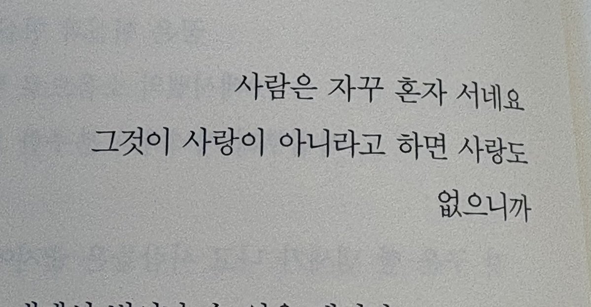 헬 tweet media