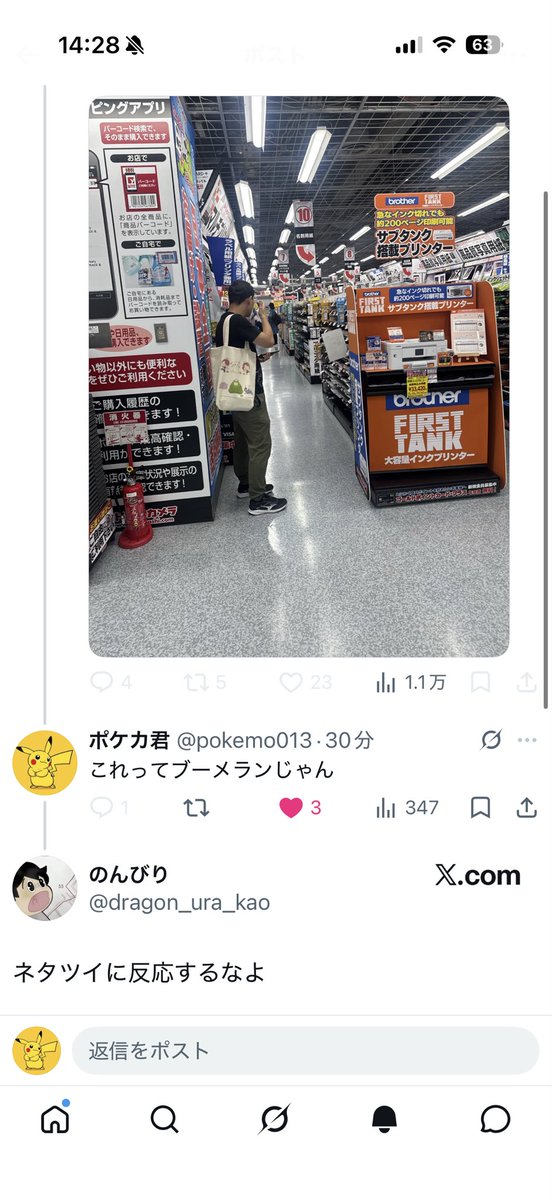 ポケカ君 tweet media
