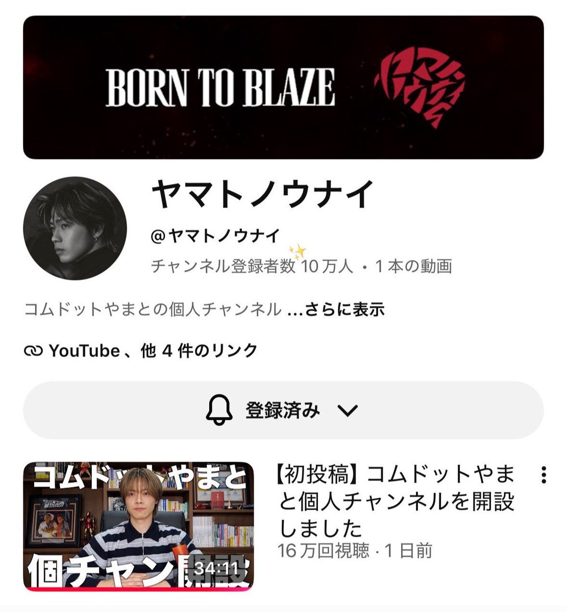 ちャむ❕🎀 tweet media