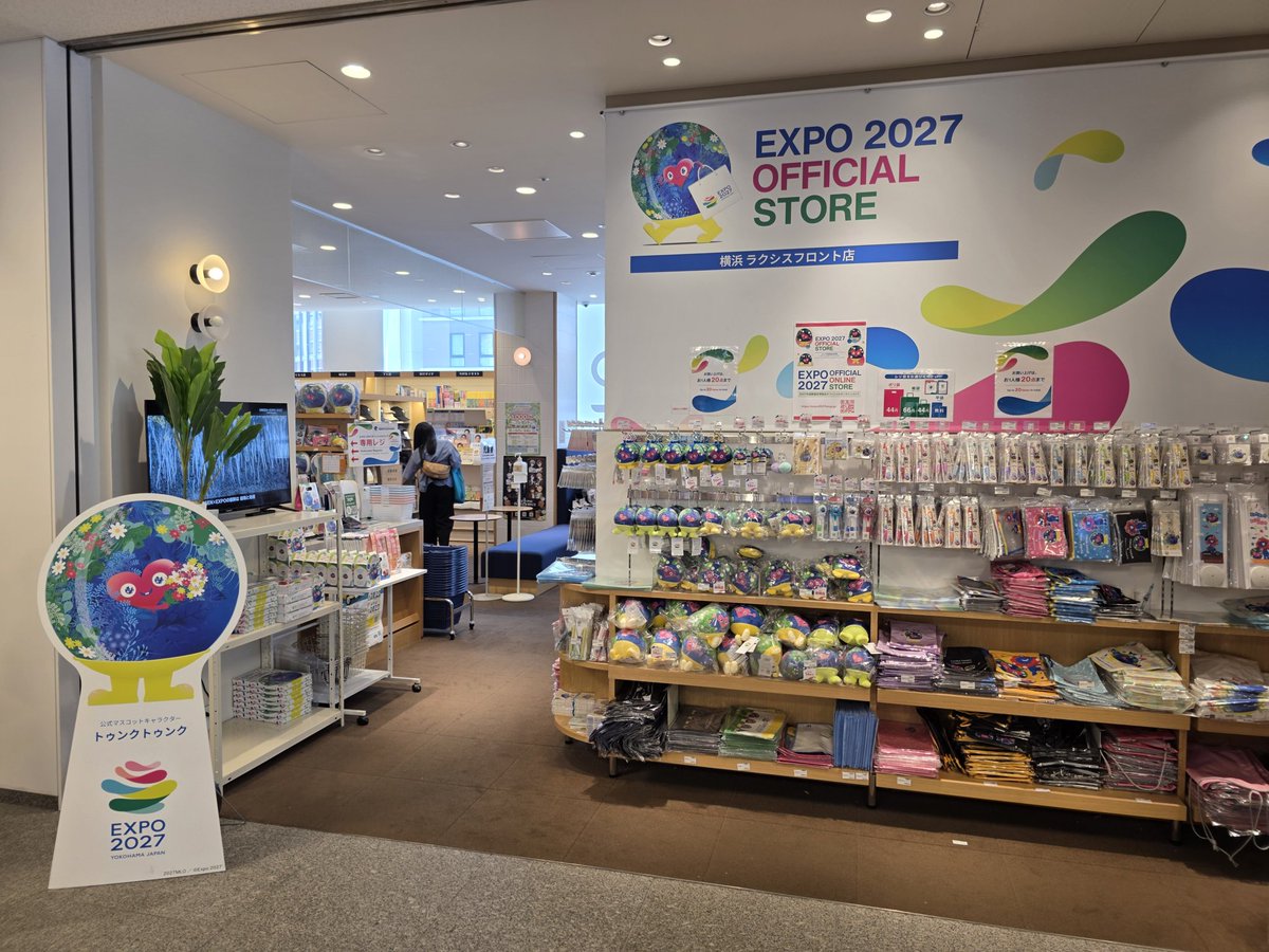 質 tweet media