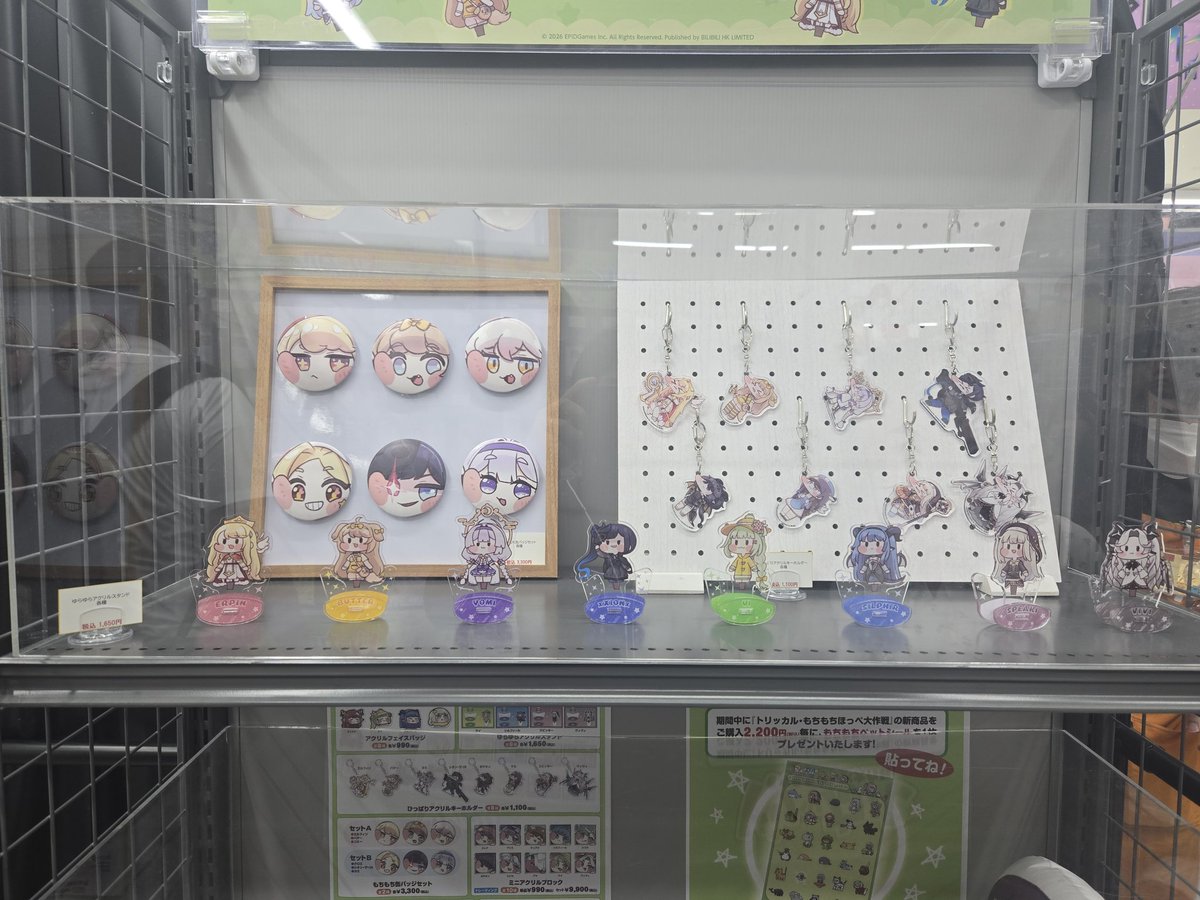 yoshi_mobamas's tweet photo. 別件のついでに秋葉トリッカル見てきた
ｽﾋﾟｷだけ異様にグッズあって草

次やる時はエルフィンにケツバットしてる時かネルに髪引っ張られてる時のやつ追加してほしい https://t.co/pfk6oksNPo