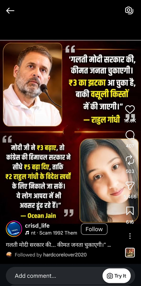 j_prerak's tweet photo. @INCIndia 
@SupriyaShrinate 

अब जवाब दो - राष्ट्रीय कलंक, राष्ट्रीय जोकर के पालतु............ https://t.co/acwi9H90lN