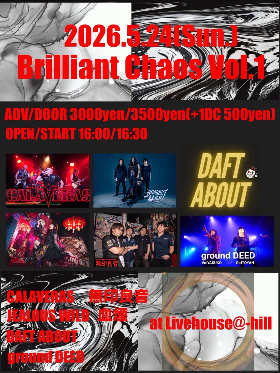 Mhiro6317's tweet photo. 昨晩は『JEALOUS  WILD』のリハ‼️
LIVEは来週‼️

1stアルバムからの選曲という事で､何年振りに演奏するか分からないほどの曲を思い出しながらのリハ💦
こんな余裕で良いのか🤭
てか
1st聴くのは、かなり久しぶり💦
ドラムのはくたか君が加入してすぐのレコーディング‼️
かなりの無茶振りの中､彼は大変だっただろうな💦
当時のことを考えてたら思い出し笑いが止まらない😅

1stには､もう演奏しない曲もあるかも💦

て事で
５月24日(日)  名古屋　＠hill
お待ちしております。
1stの再現ライブでは無いですからね。

チケットの半券を捨てずに持っていたら､
８月のワンマン､安く入れますよ。

5／24 （日）名古屋  柴田  @hill
6／6   （土）名古屋  柴田  @hill
6／20 （土）名古屋  柴田  @hill
8／1   （土）名古屋 今池  3 Star（ワンマン）

名古屋 @hillで３連チャンライヴを行なうにあたり１日ごとにセットリストを丸ごと入れ替えていくという初の試みをします✨

5／24  （1st  Hunter of Fate）
6／6    （2nd  Land of Eternity）
6／20（最新  Miracle of a Distant Day）

３日間、１曲も被らないセットでライヴをしますので、きっと楽しんでいただけるのではと思います🎵

更に……
8／1のワンマンライヴに…
・＠hillの半券２日分持参して頂けた方はドリンク代込の¥2000円
・３日分持参して来場頂けると何と…❗
チケット代無料（ドリンク代別）になります‼️