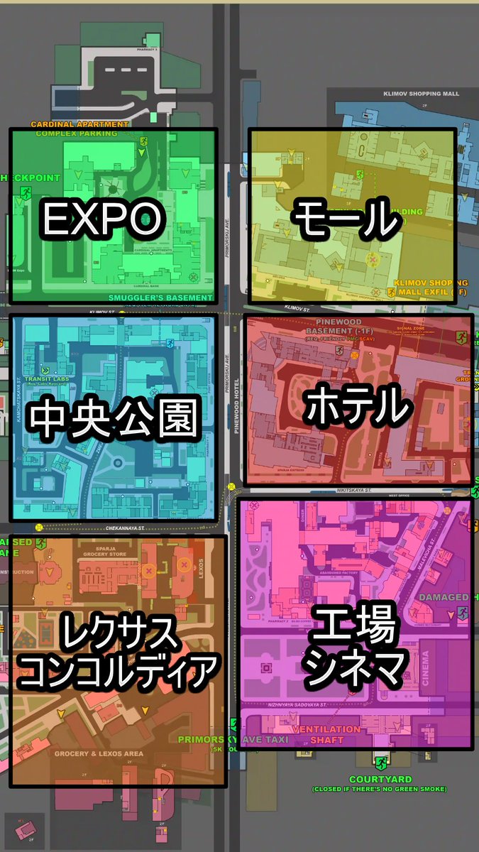 ch_beko's tweet photo. タルコフのSOTというマップの覚え方のコツです。
※参考までに https://t.co/59ZUKGRC2j