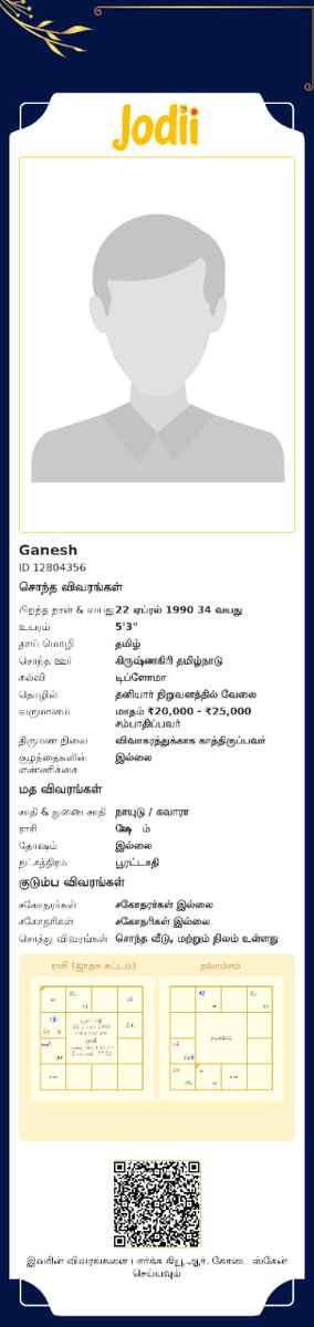 Subhashanu0000's tweet photo. நண்பர்க்கு திருமணத்திற்காக பெண் தேடுகிறோம்

தாய் தந்தை இல்லை
ஒரு பையன் தான்
இடம் நிலம் வீடு இருக்கின்றது https://t.co/S6OvZ0cS0b