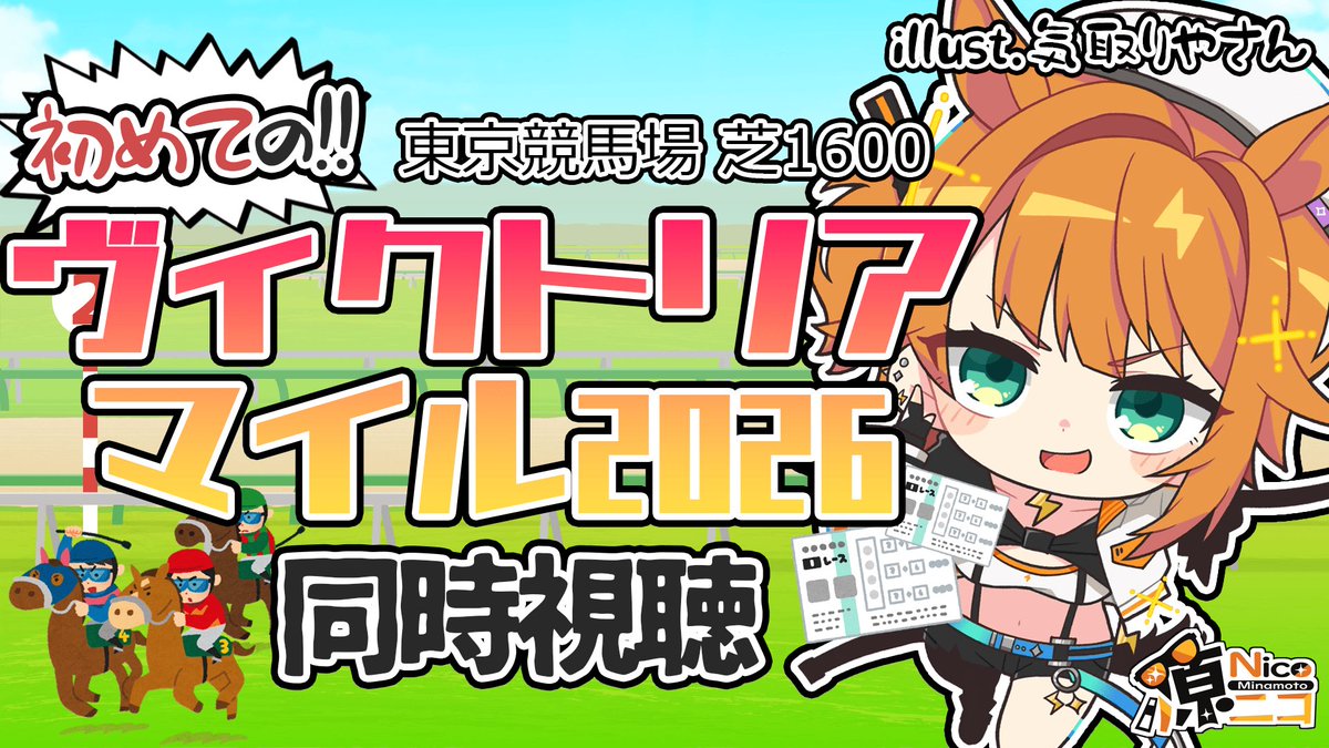 Post by 源 ニコ🐧🧡 on X: ゆるりとやるぜ！