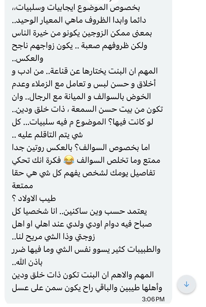 د. عبدالله البيروتي tweet media