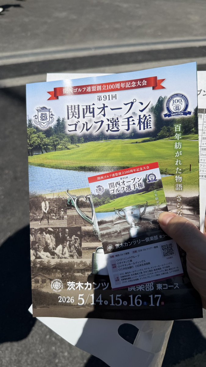doryu777's tweet photo. 茨木カンツリー、きれかったなぁ。
芝はもっふもふ。
プロのドライバー音はやっぱすごい落として🤭 https://t.co/tEWcGREqNg