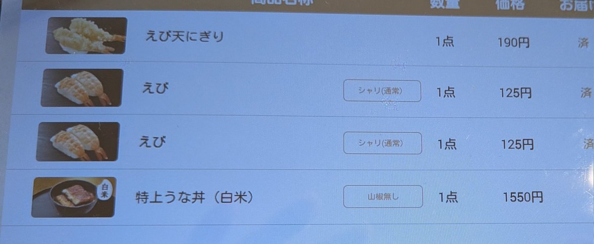 えぺ tweet media