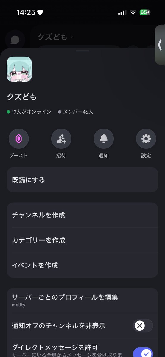 めるてぃー tweet media