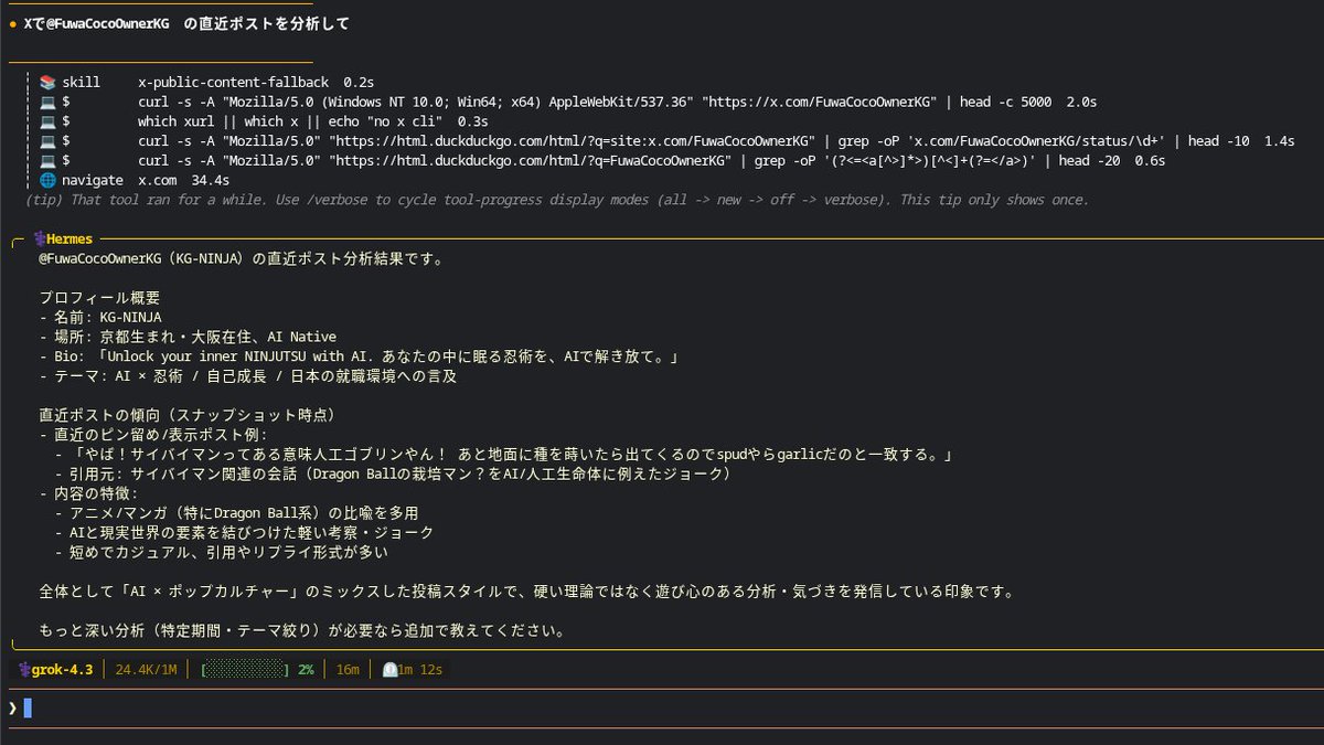 Chromebook本体では難なくクリア