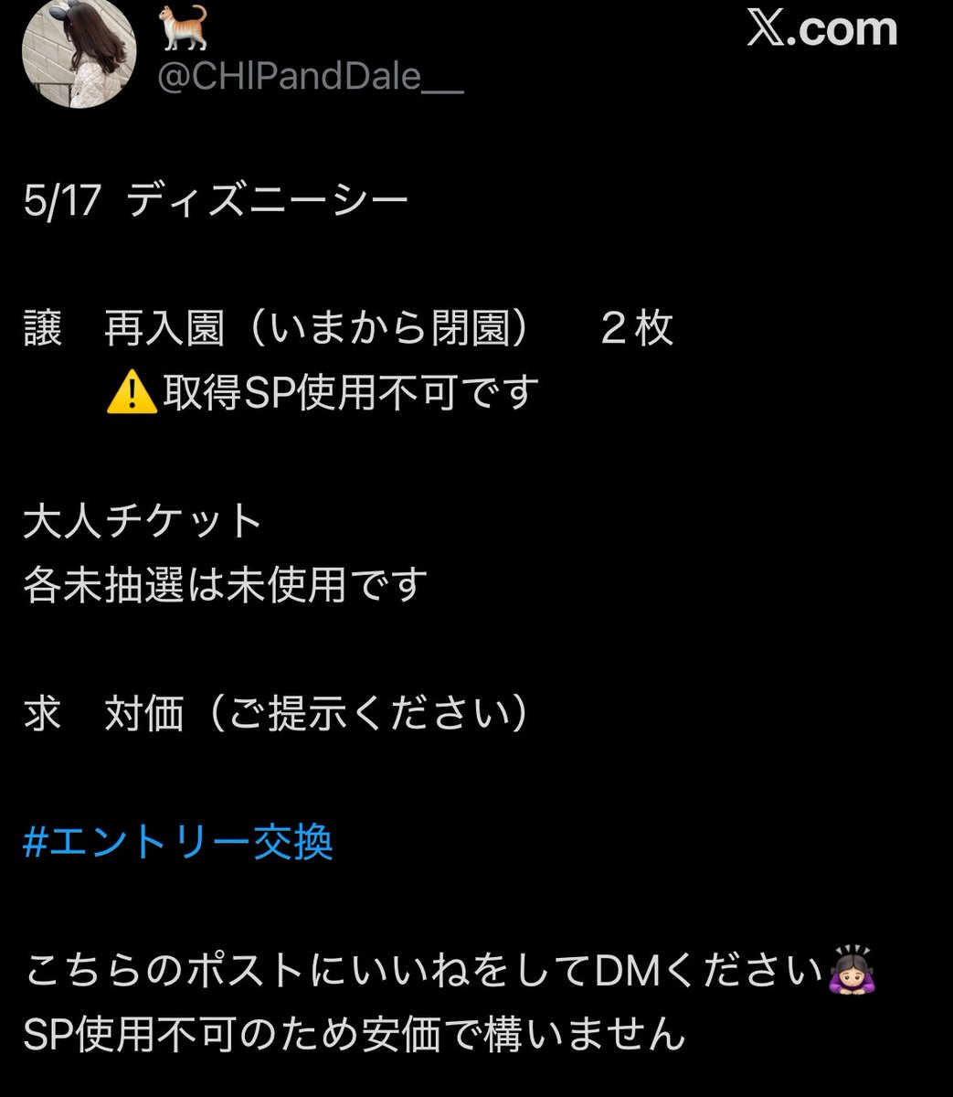 ☆彡 tweet media