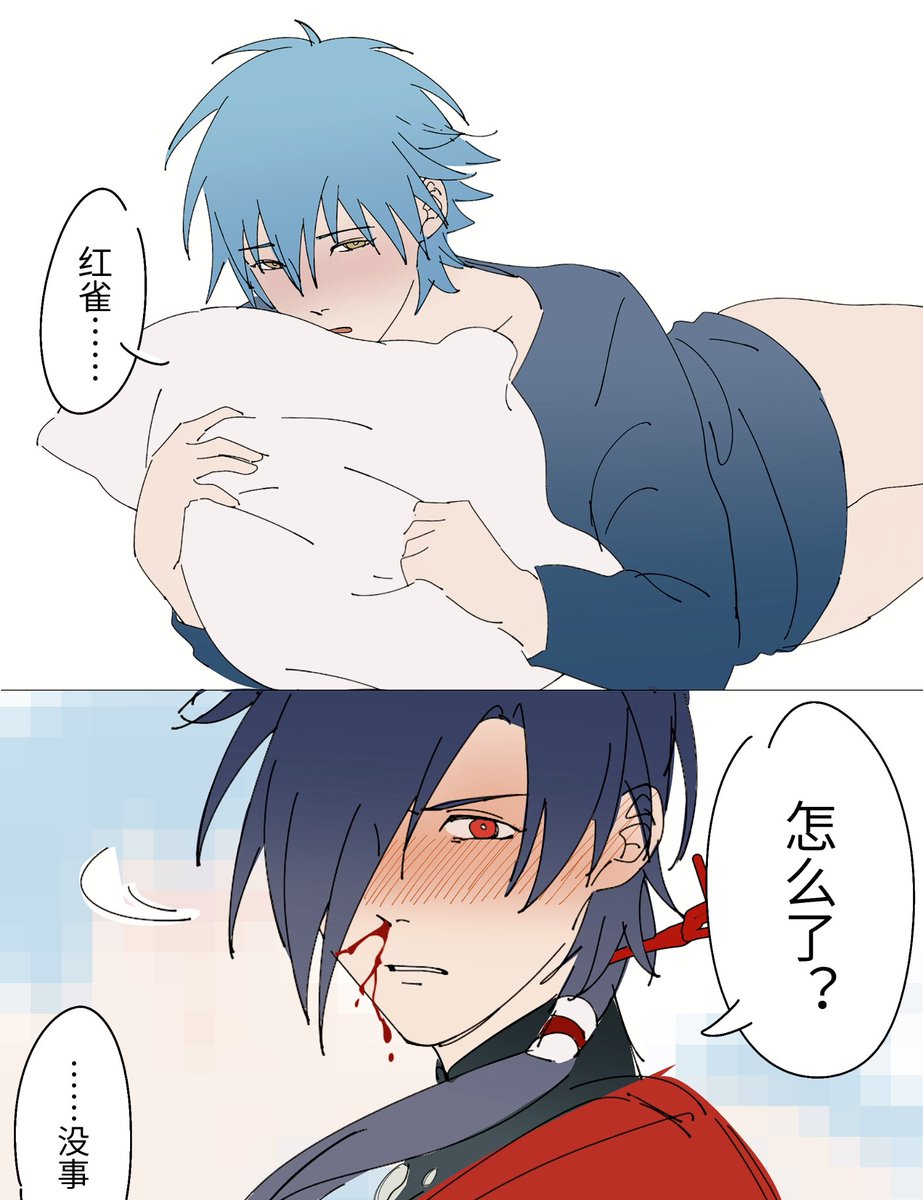 文野百合 tweet media