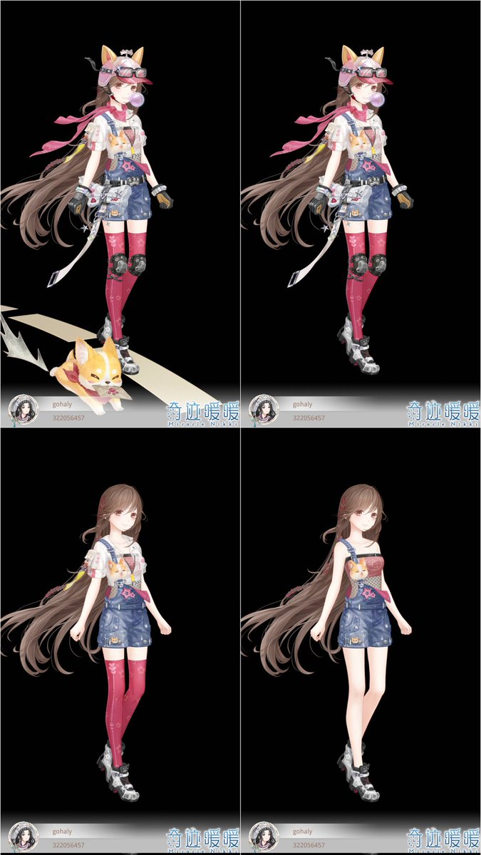 ↓ 「追風デリバリー」 【願望デリバリー】 ステータス 14点+完成報酬3