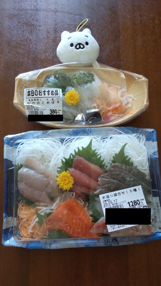 しんご tweet media