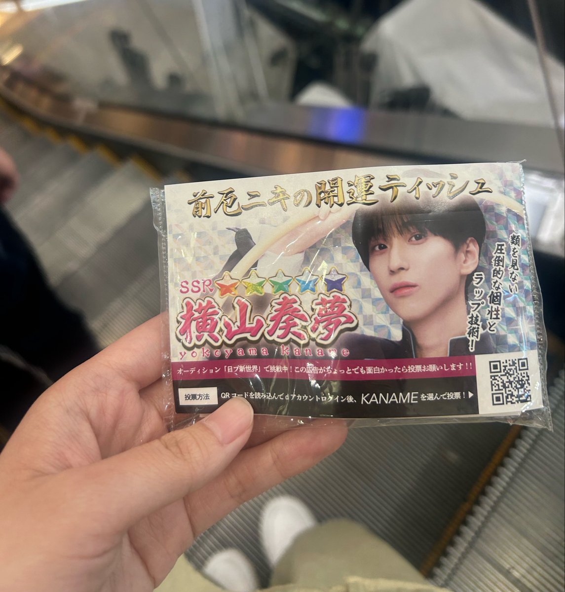さみ tweet media