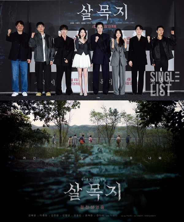 싱글리스트 tweet media