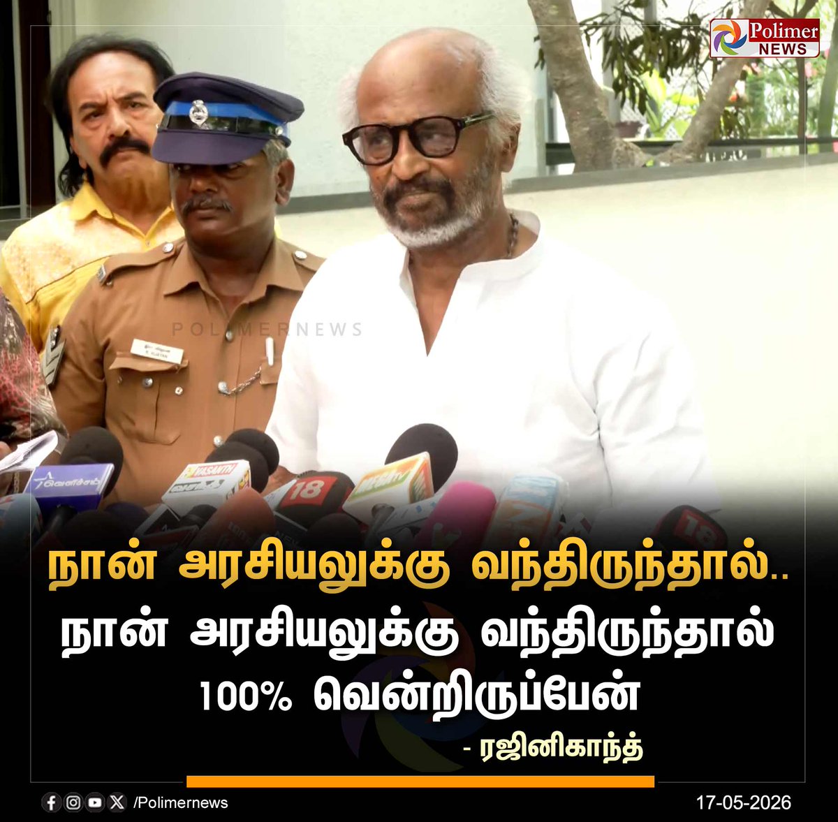 Polimer News tweet media