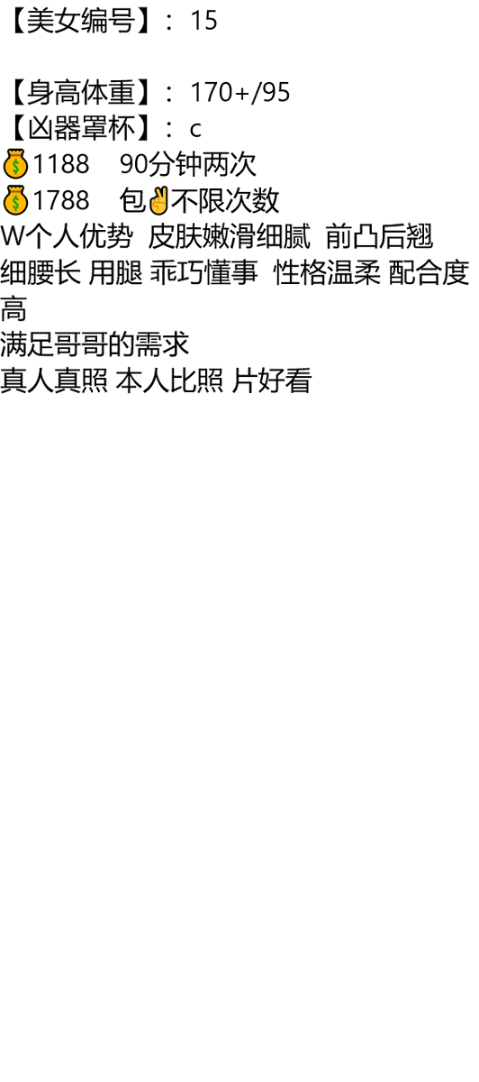 青岛同城交友 tweet media