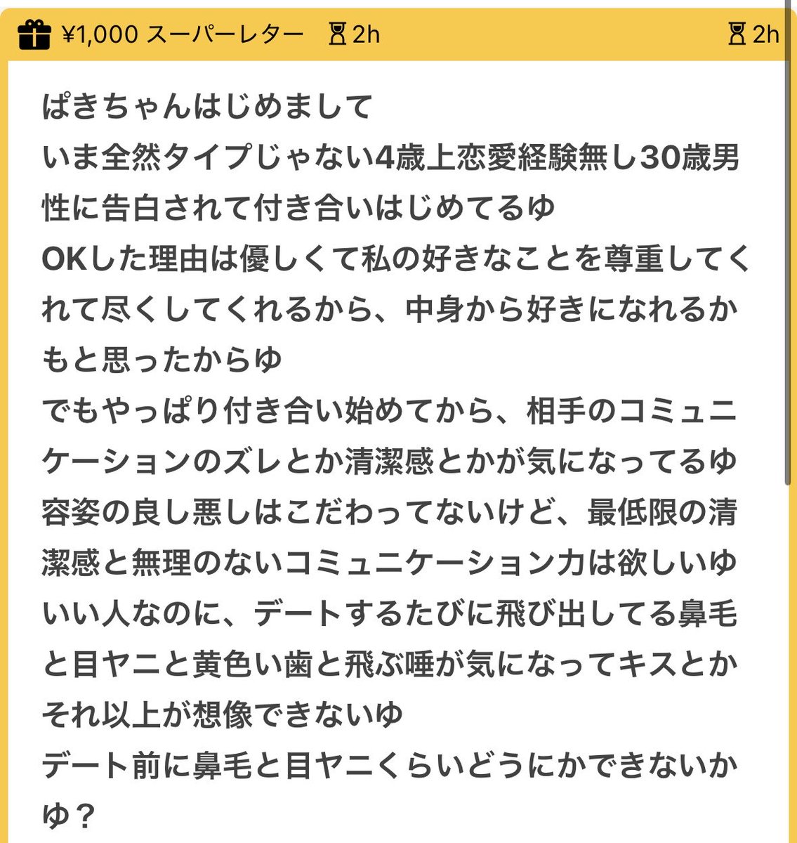 p tweet media
