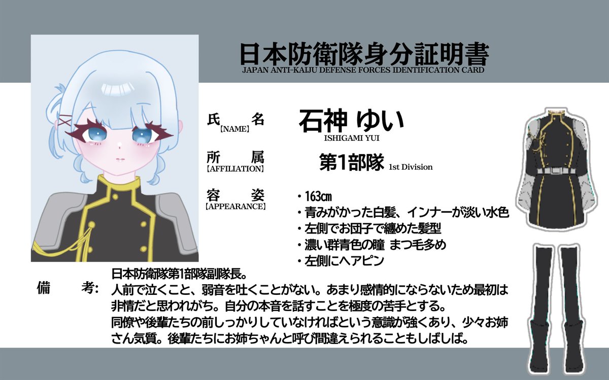 ❤︎ tweet media