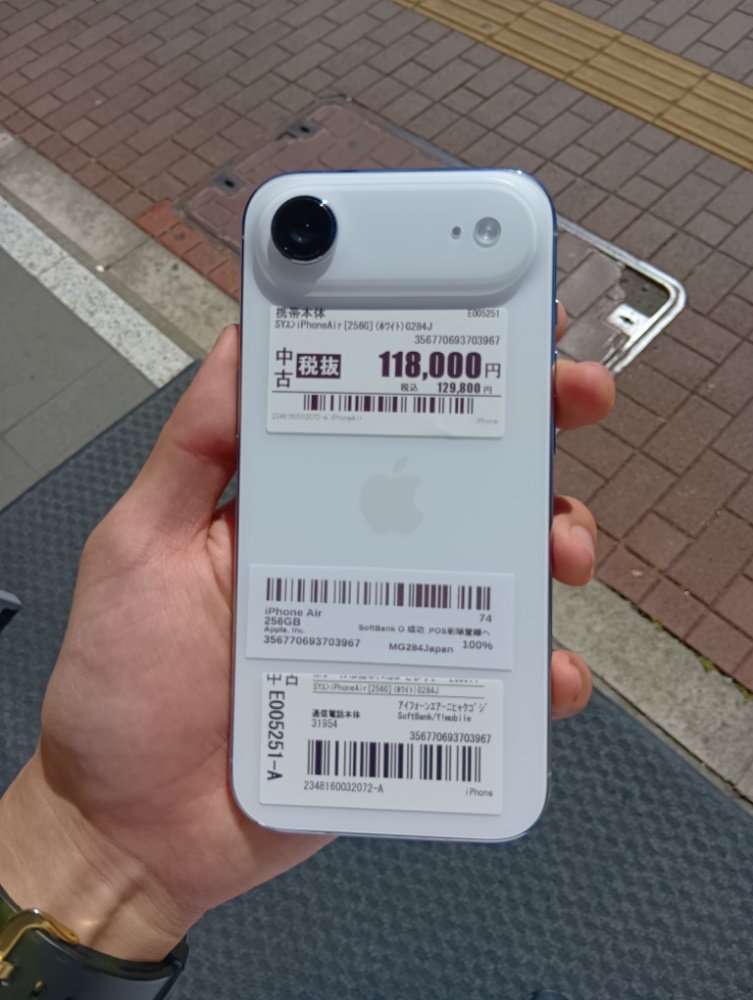 GEOmobile 365Plus1|USED 二手 중고 iPhone Android GAME tweet media