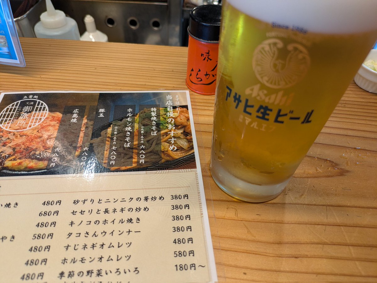 けんzee🀄 tweet media