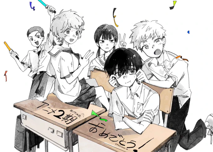 #光が死んだ夏
#thesummerhikarudied  
過去絵です🎉 