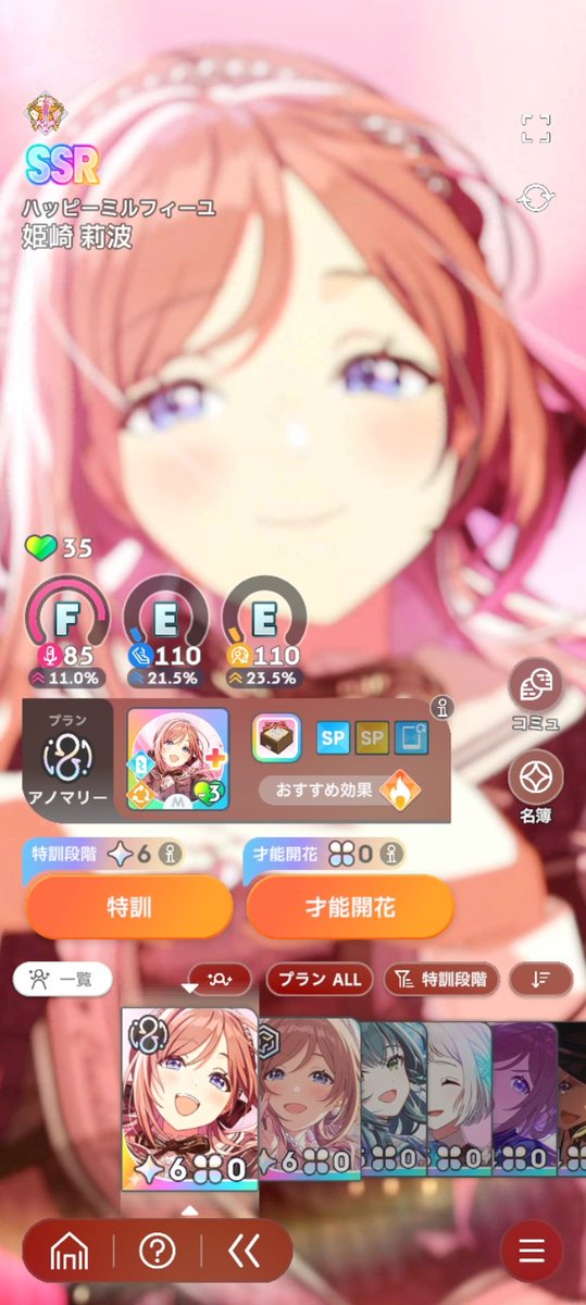 Ryuto(リュート) tweet media