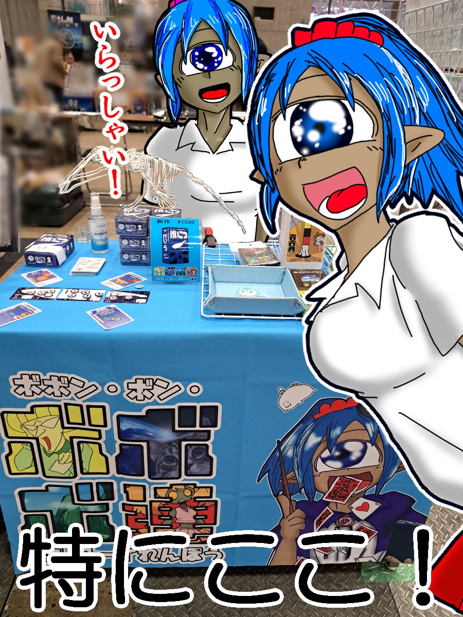 とらべ tweet media