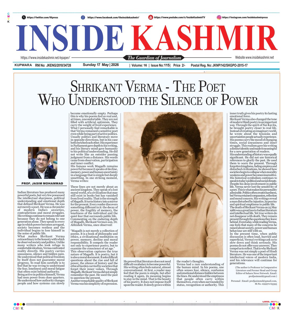 Shrikant Verma Trust tweet media