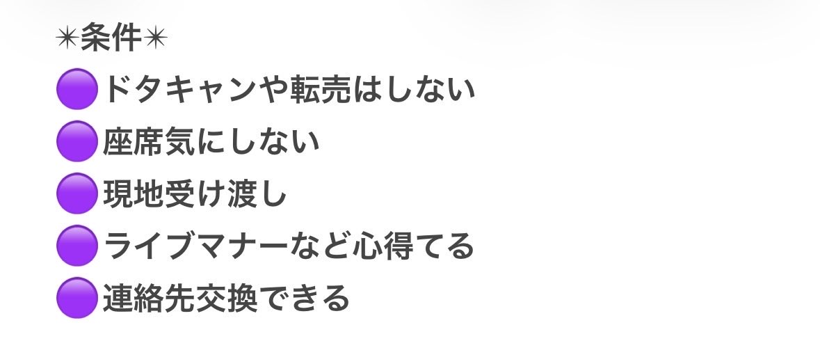 みーこ𖡿💜 tweet media