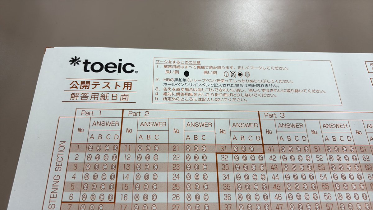 fire_daruma's tweet photo. 着席‼︎
まだ乗船中の気分ですが…
やれるだけやってきます🎵
#TOEIC https://t.co/oFvJXP2ZTF