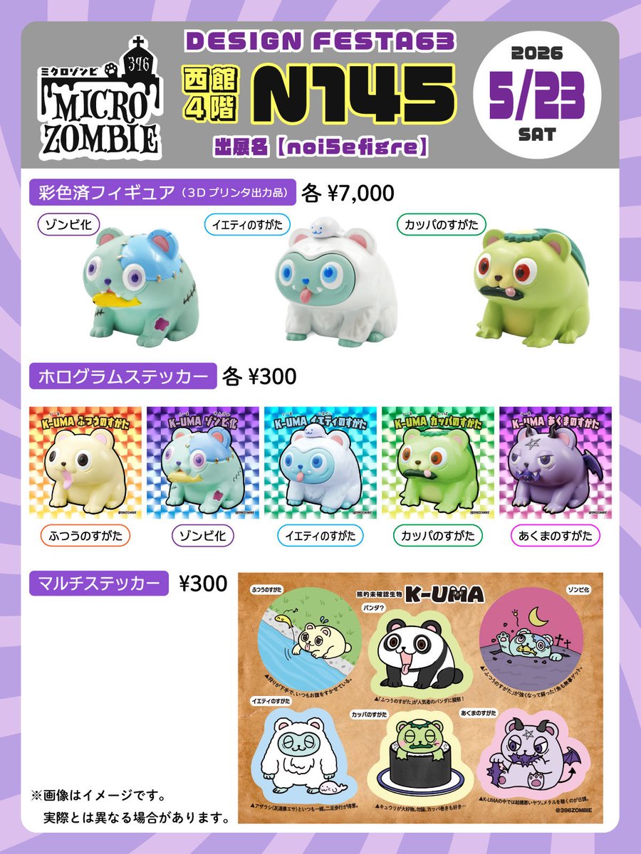小林康之 yama823 次はADVENTUREFESTA (@yama823) / Posts / X