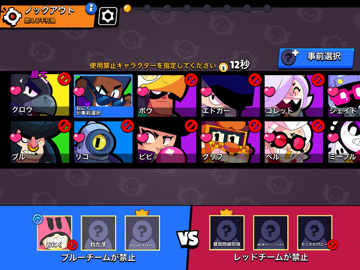 れたす tweet media
