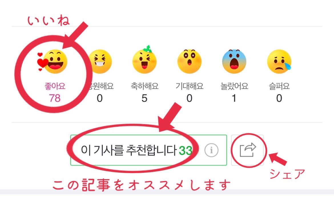 SVTサポートJAPAN (Fan account) tweet media