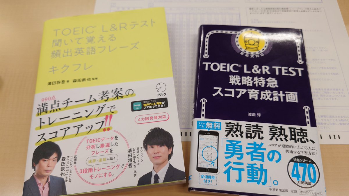 ぱるこ@英語勉強垢(病気回復途上?) tweet media
