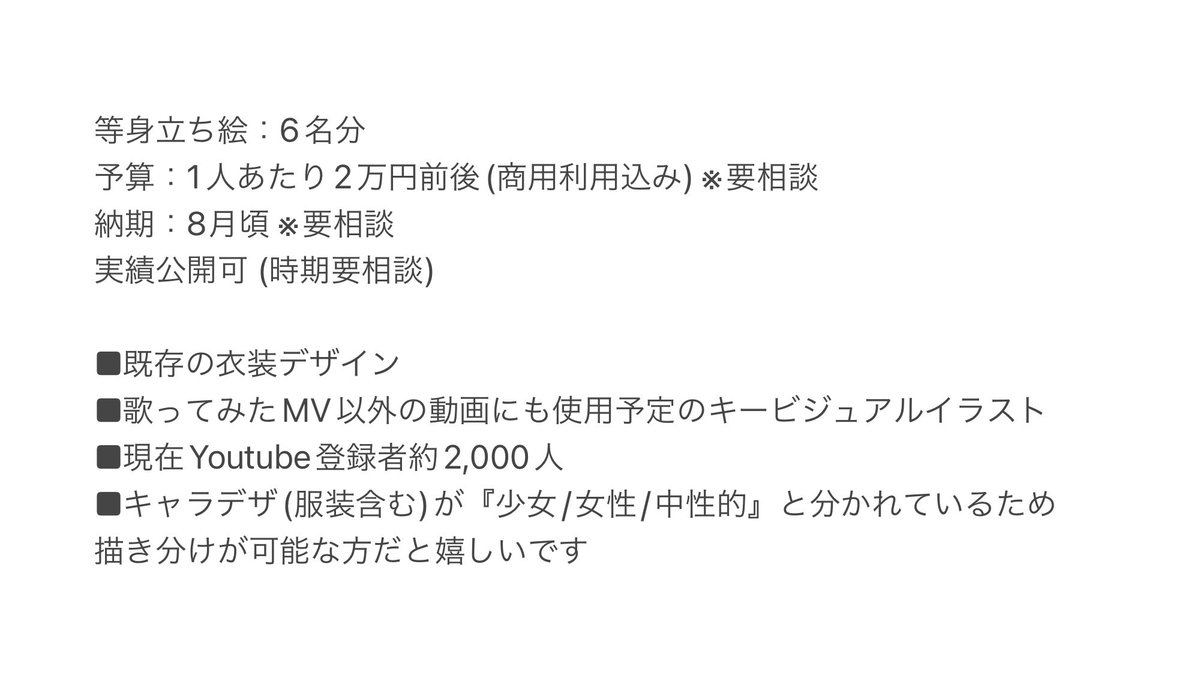 ՞･֊･՞ tweet media