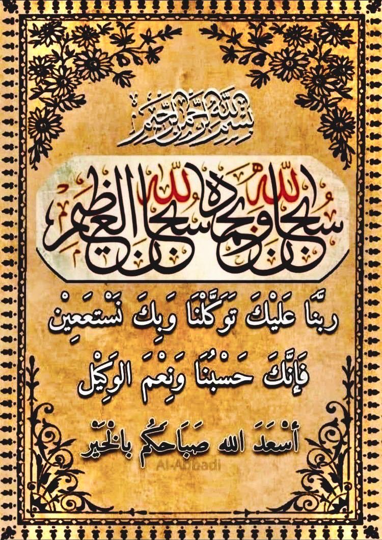 ابو صالح . tweet media