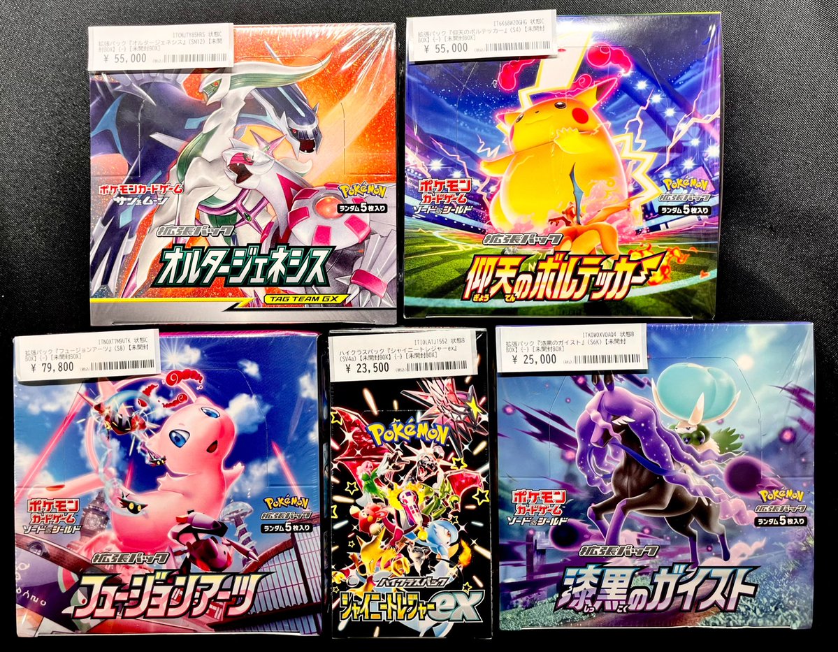🔥#カードコレクトHANARE 商品紹介