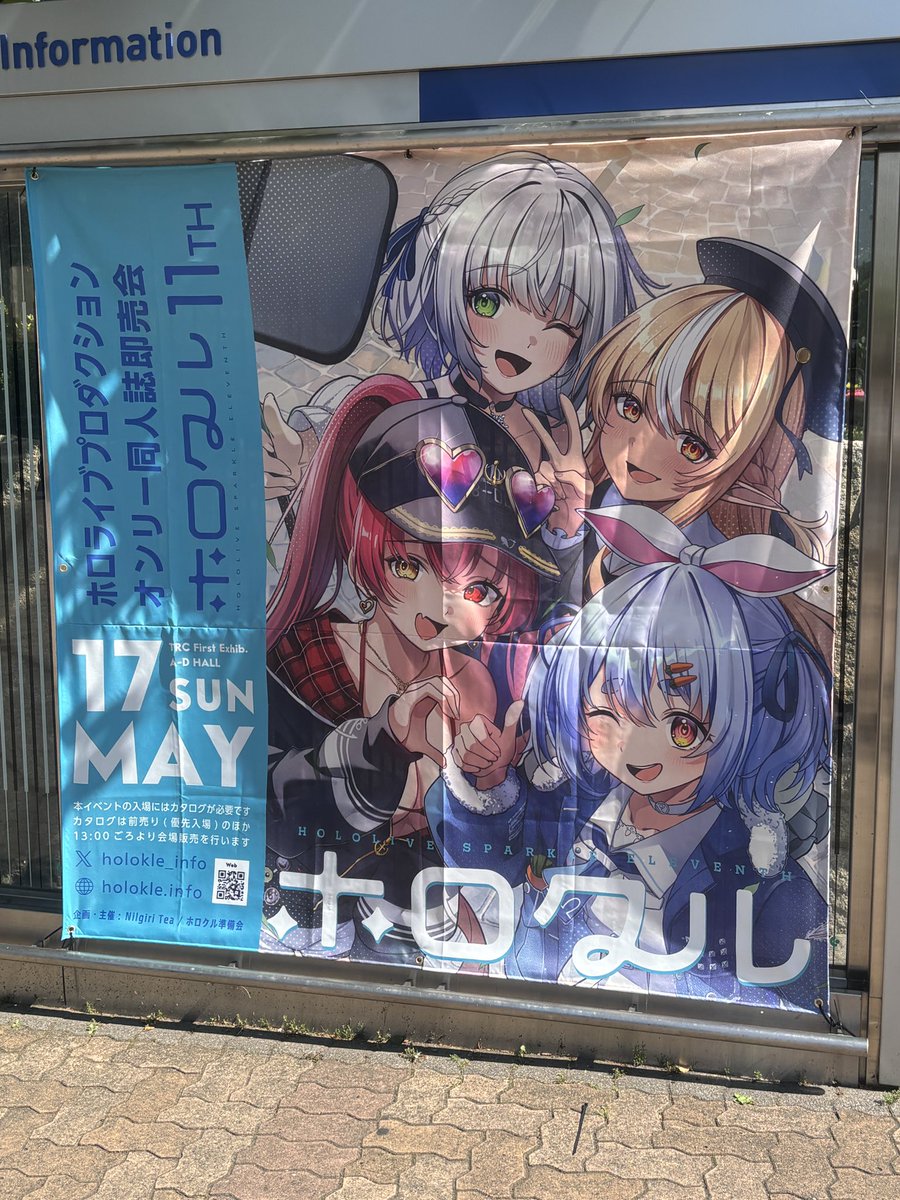 鎗水（やりずい） tweet media