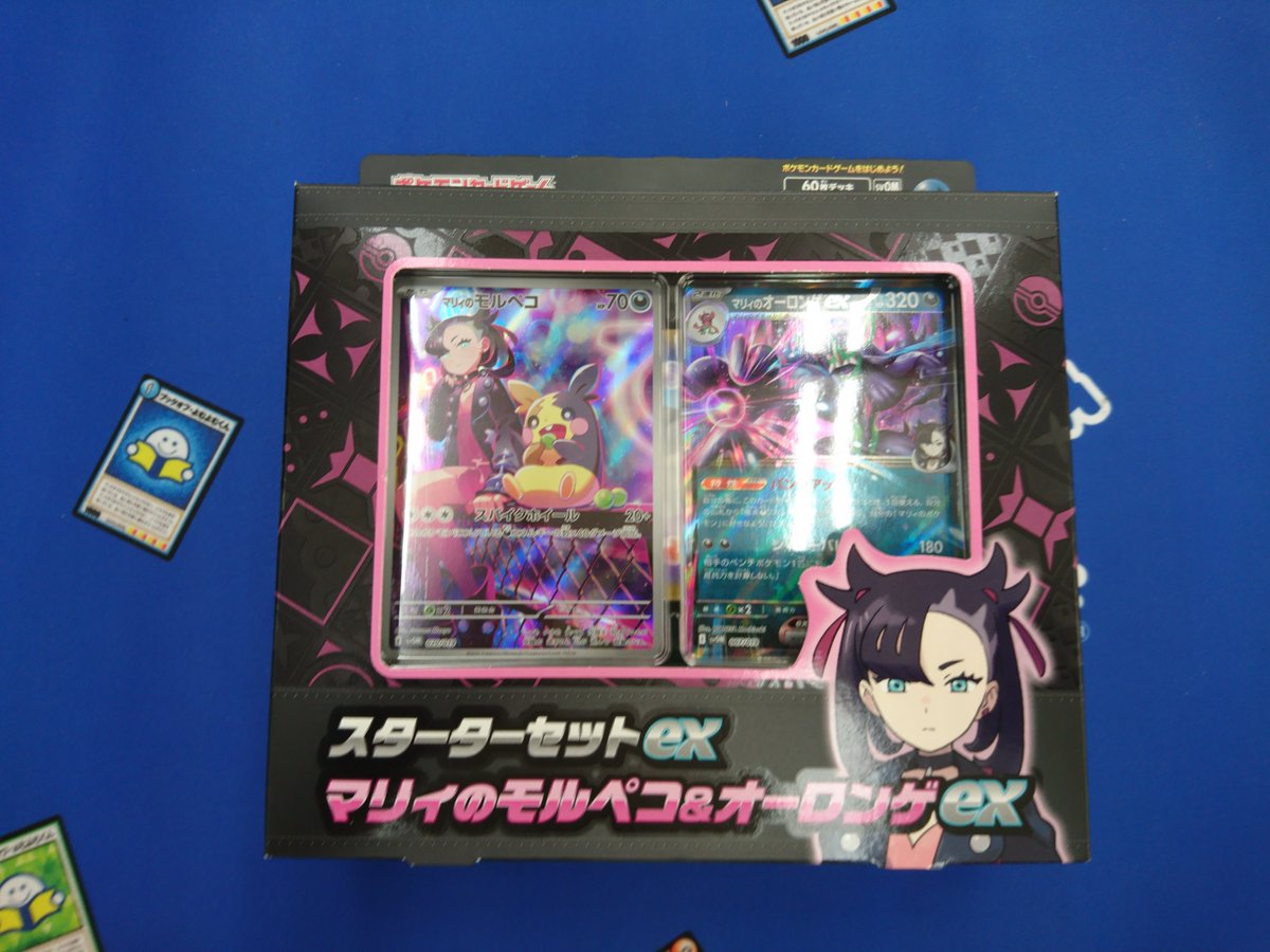⭐️商品入荷情報⭐️ スターターセットex マリィのモルペコ